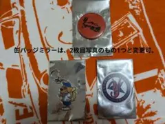優里 ランダムくじ6種〜おまけ付き - メルカリ
