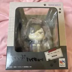 るかっぷ 黒尾鉄朗 制服