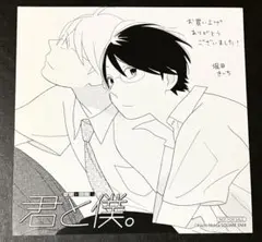 ウカ様 リクエスト 2点 まとめ商品