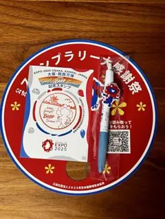 【非売品】【レア】ミャクミャク　グッズ3点セットエコバッグ　ボトル　カトラリー 三幸製菓×燕物産コラボ】ホワミル＆チャミルカトラリー3PCセット