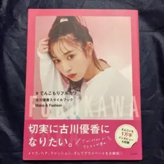 Item thumbnail for item 5216387f-49b9-4da6-a11c-fbc8a1a3e947