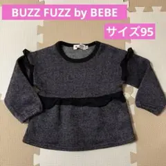 BUZZ FUZZ by BEBE 95㎝トレーナー　黒　フリル　女　秋　冬