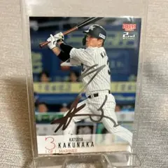 2025年最新】角中勝也 サインの人気アイテム - メルカリ