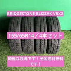 2026年最新】タイヤ 4本 155/65r14の人気アイテム - メルカリ