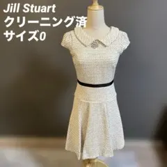 【Jill Stuart】ツイード調ワンピース ビジュー襟 クリーニング済のサムネイル