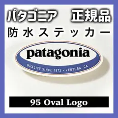 【待望の復刻】パタゴニア 防水ステッカー 95 Oval Logo ⑨