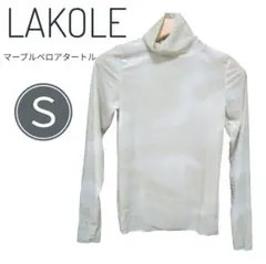 LAKOLE ホワイト タートルネック S