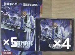 加賀美ハヤト 通常盤 CD 4枚 タワレコ フライヤー 5枚 付き