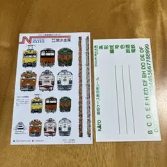 Nゲージ KATO トレインシール(復刻版) 60周年車両ケース付属品のサムネイル