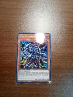 遊戯王 ダークアームドドラゴン ウルトラパラレルレア 英語版 - メルカリ