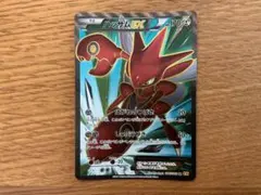 ハッサムEX SR 拡張パック 破天の怒り キラ 086/ - メルカリ