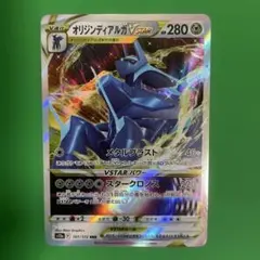 オリジンディアルガVSTAR RRR S12a VSTARユニバース 101/…
