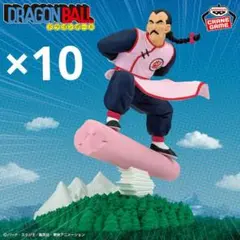 超人気破格！10体！ドラゴンボール History Box 桃白白