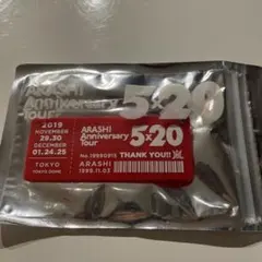 嵐 ARASHI 5×20 アクリルプレート 赤