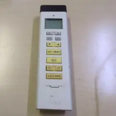 KOIZUMI 照明用リモコン ホワイト