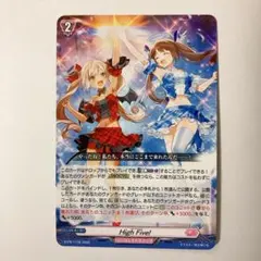 2025年最新】HIGH five! ヴァンガードの人気アイテム - メルカリ