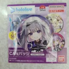 2025年最新】古石ビジュー 缶バッジの人気アイテム - メルカリ