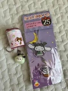 サンリオ　まとめ売り　シュガーバニーズ ポチャッコ シナモロール