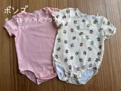 ボンズ 花柄ロンパース 50-60サイズ 2枚セットのサムネイル