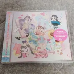 【匿名配送】キミプリ　CD　新品未開封
