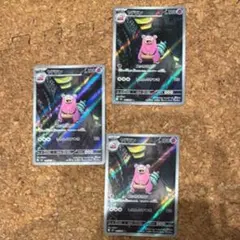 アビスアイ ヤドランAR メガシャンデラSAR メガダークライSR - メルカリ