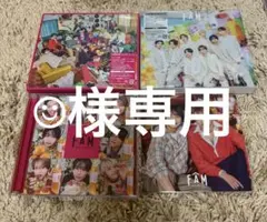 ‪‪☺︎‬様専用 timelesz FAM 初回限定版A.B.通常盤