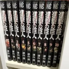 進撃の巨人1巻〜22巻セット