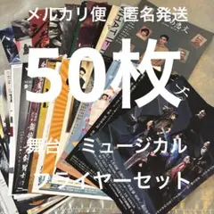 もんさん様 リクエスト 2点 まとめ商品
