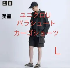 【美品】UNIQLO U パラシュートカーゴショーツ L ブラック　ユニクロユーのサムネイル