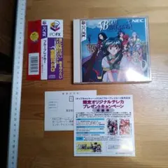 PC-FX 「ブルーブレイカー ～剣よりも微笑みを～」美品