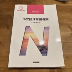 Item thumbnail for item 7faf5e50-6caf-4d1d-9b15-0a8ff8c65048