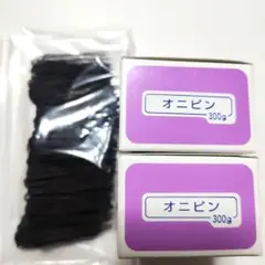 ヒラヤマビハツ アメリカピン 業務用 450g 2箱 - メルカリ