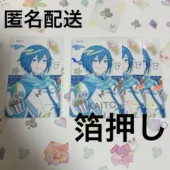 2025年最新】kaito ぱしゃこれの人気アイテム - メルカリ