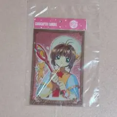 【CLAMP】劇場版 カードキャプターさくら P.P CARD 未開封パック CLAMP】劇場版 カードキャプターさくら P.P CARD 未開封パック - メルカリ