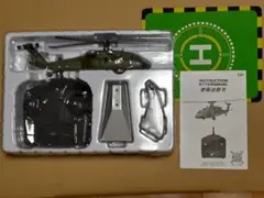 ラジコンヘリコプター ラジコン