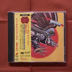Judas Priest 『Screaming for Vengeance』