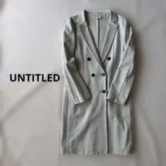 UNTITLED グレー ダブルブレストコート