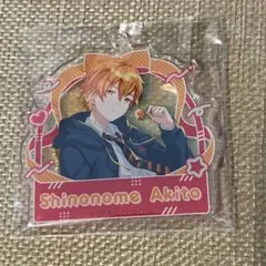 プロセカ　彰人　アクリルキーホルダー