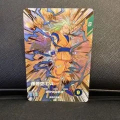 ドラゴンボールスーパーダイバーズ EX4-003 孫悟空 新品・未使用