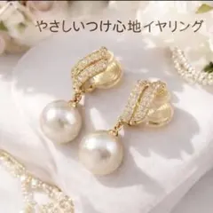 パールとストーンドロップイヤリング　痛くならない　結婚式　フォーマル　ビジネス