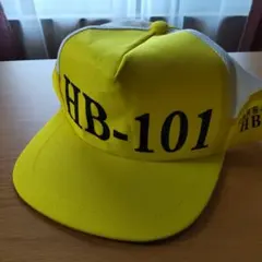 HB-101 ワークキャップ イエロー メッシュ　帽子のサムネイル