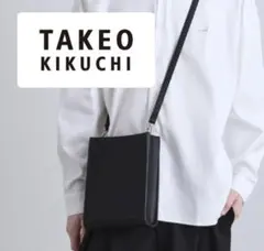 【特価】TAKEO KIKUCHI ショルダーバッグ