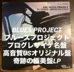 □THE BLUES PROJECT / ザ・ブルースプロジェクト◾️Proje