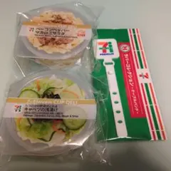 セブンイレブンハッピーくじ　7-Eleven CUPDELI キャニスターセット
