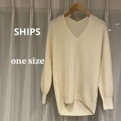 SHIPS 未使用 Vネック ウール ニット ウォッシャブル one size
