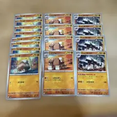 ポケカ メガブレイブ コジオ ジオヅム キョジオーン 16枚セット