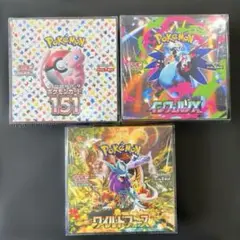 ポケモンカード 151 楽園ドラゴーナ ステラミラクル ナイトワンダラー 未開封 ポケモンカード 151 楽園ドラゴーナ ステラミラクル ナイトワンダラー