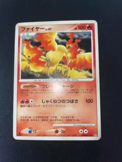 2026年最新】ポケモンカード ファイヤー 旧の人気アイテム - メルカリ