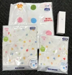 ミキハウス　新生児　4点セット