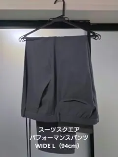 UNIVERSAL LANGUAGE パンツ グレー WIDE L（W94cm）のサムネイル